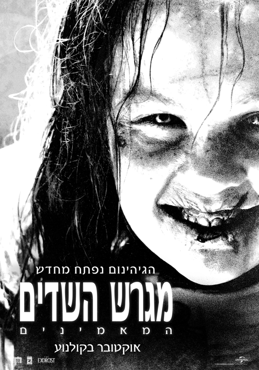 פוסטר